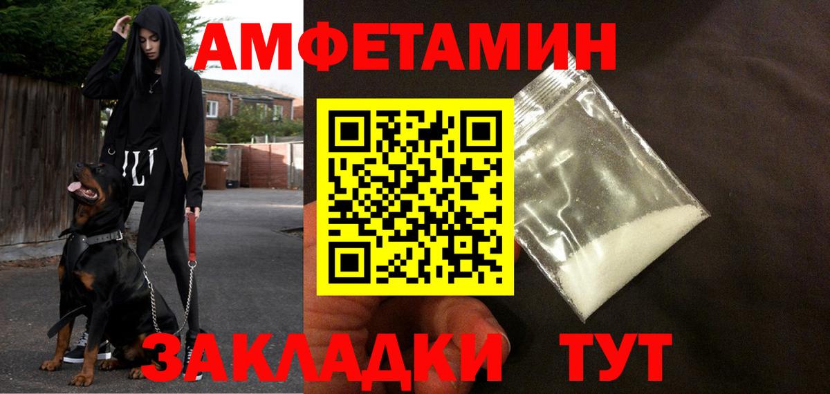 АМФ 98% Костомукша