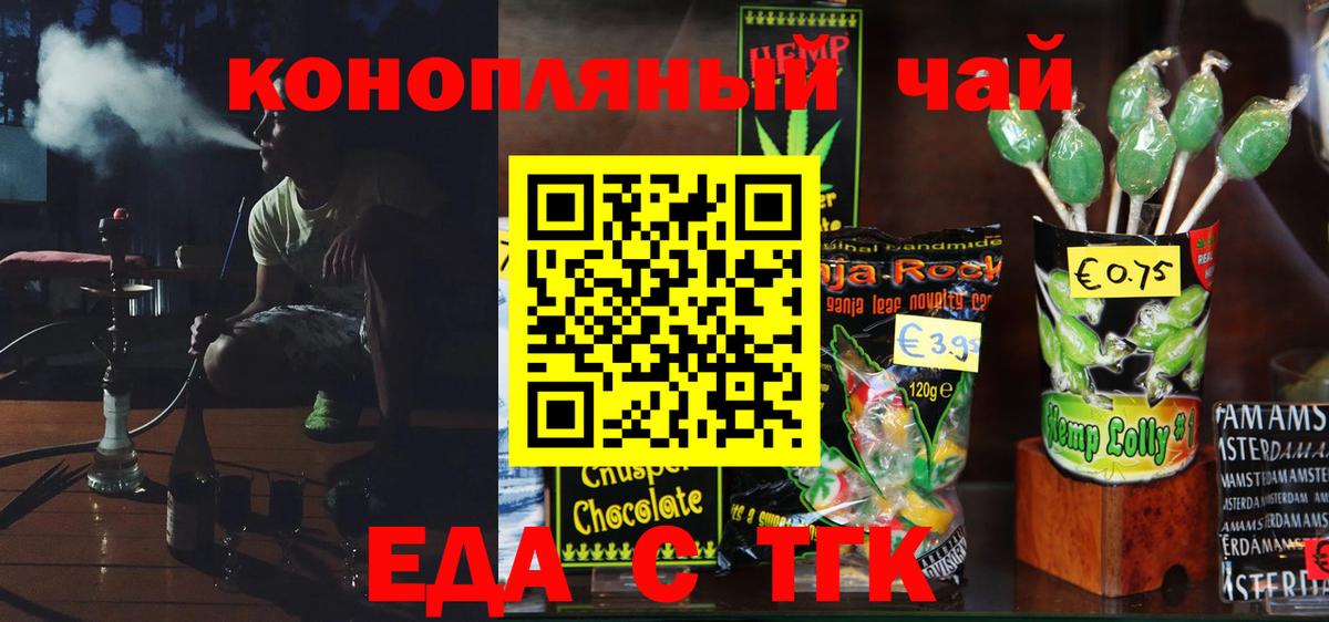 Cannafood марихуана  Вход с VPN  Костомукша 