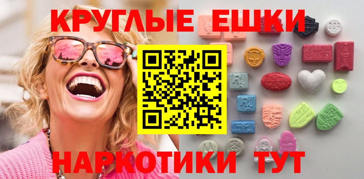ЭКСТАЗИ louis Vuitton  Вход с VPN  ЭКСТАЗИ  Ecstasy TESLA  Костомукша 