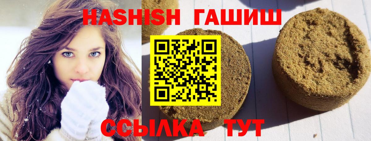 Гашиш убойный Костомукша