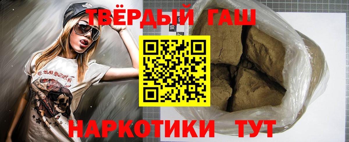 ГАШ гарик  Вход с VPN  Костомукша 