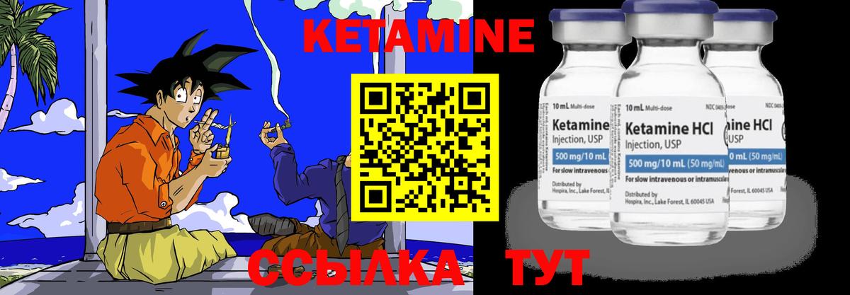 hydra ссылка  Вход с VPN  Костомукша  Кетамин VHQ  Кетамин ketamine 