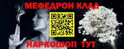 кокаин перу Коммунар