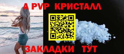 дистиллят марихуана Комсомольск-на-Амуре