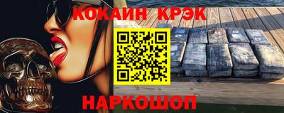 бутират Конаково