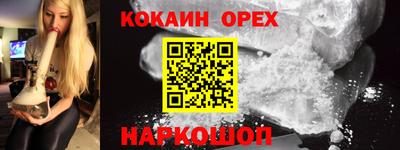 кокаин перу Коммунар