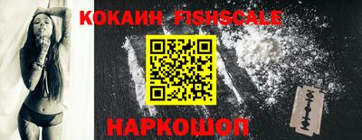 бутират Конаково