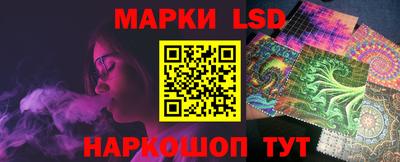 кокаин перу Коммунар