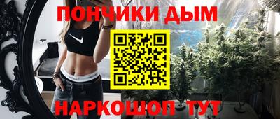 бутират Конаково