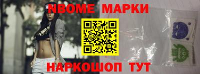 бутират Конаково