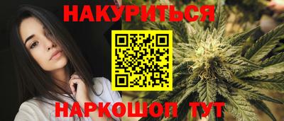 дистиллят марихуана Комсомольск-на-Амуре