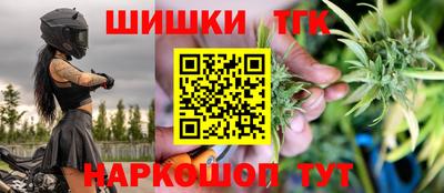 дистиллят марихуана Комсомольск-на-Амуре