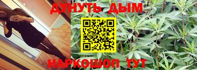 бутират Конаково