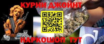 кокаин перу Коммунар