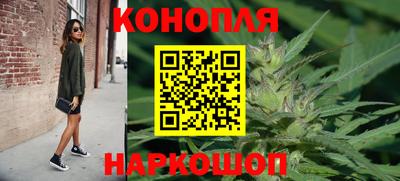 бутират Конаково