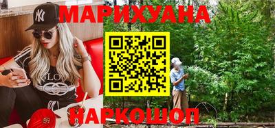 дистиллят марихуана Комсомольск-на-Амуре