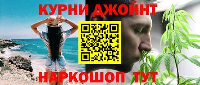 бутират Конаково