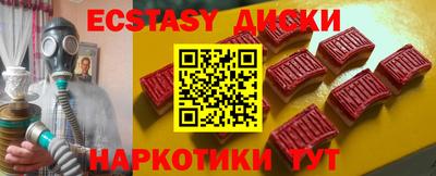 бутират Конаково