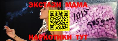 дистиллят марихуана Комсомольск-на-Амуре