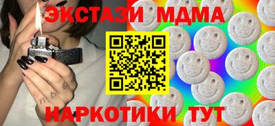 кокаин перу Коммунар