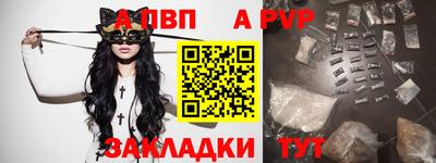 дистиллят марихуана Комсомольск-на-Амуре