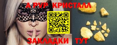 кокаин перу Коммунар