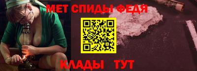 меф VHQ Краснознаменск