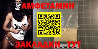 бутират Конаково