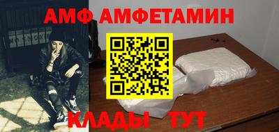 бутират Конаково