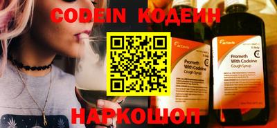 бутират Конаково