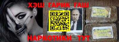 крисы Краснодар