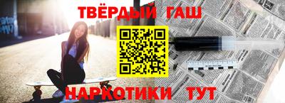 бутират Конаково