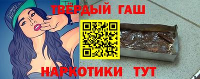 бутират Конаково