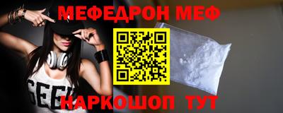 кокаин перу Коммунар