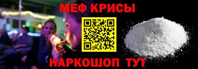 бутират Конаково