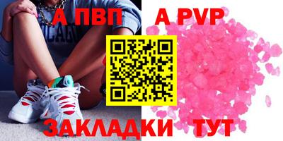 бутират Конаково