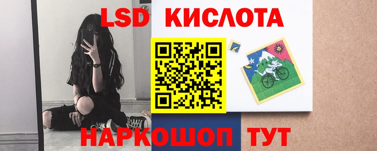 Костомукша  ЛСД экстази ecstasy  Вход с VPN 