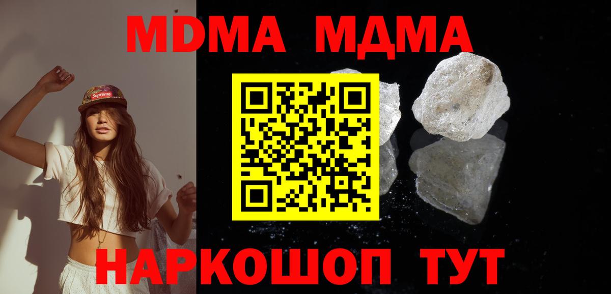 МДМА VHQ Костомукша