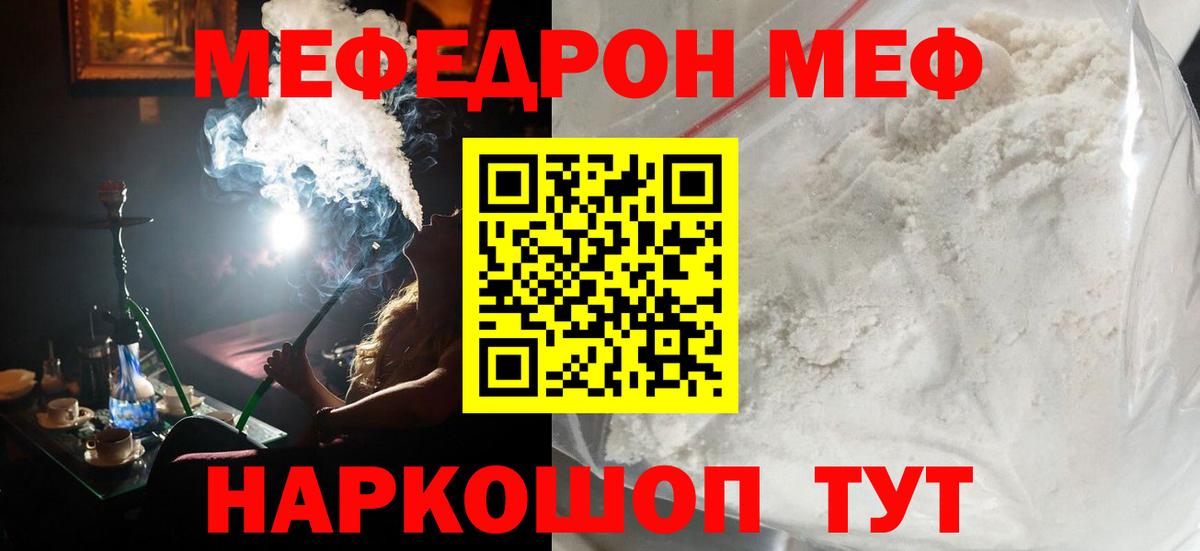 НБОМе  Кетамин  Мефедрон кристаллы  Вход с VPN  МАРИХУАНА  Костомукша  ГАШ  КОКАИН 
