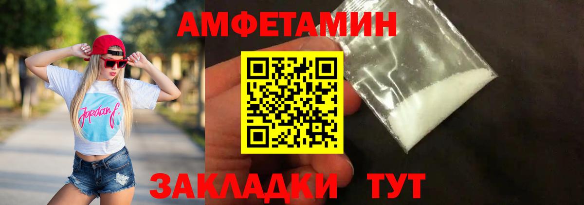 Костомукша  МЕТАМФЕТАМИН Декстрометамфетамин 99.9%  Вход с VPN  МЕТАМФЕТАМИН Декстрометамфетамин 99.9% 