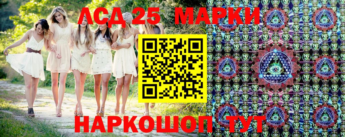 Марки N-bome 1500мкг Костомукша