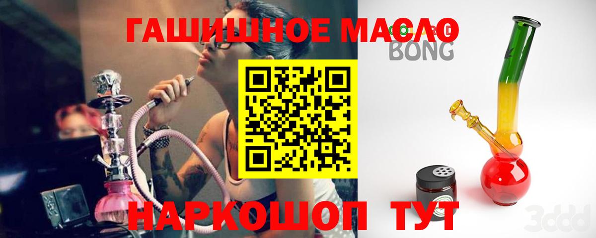 Дистиллят ТГК Wax Костомукша