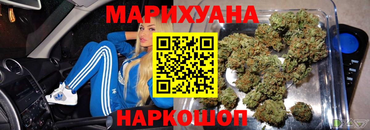 Бошки Шишки ГИДРОПОН Костомукша
