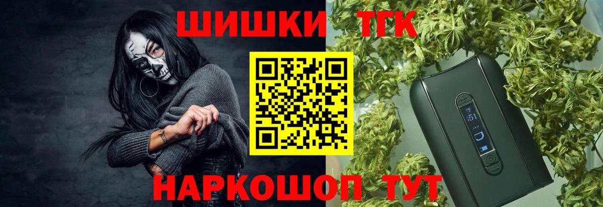 Каннабис White Widow  Вход с VPN  Марихуана сатива  Марихуана семена  Каннабис индика  Костомукша 